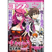 コンプエース 2016年 04月号 [雑誌]