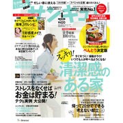 サンキュ ! 2016年 04月号 [雑誌]
