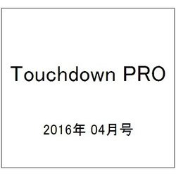 Touchdown PRO (タッチダウン プロ) 2016年 04月号 [雑誌]