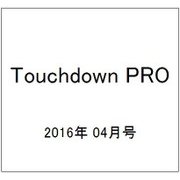 Touchdown PRO (タッチダウン プロ) 2016年 04月号 [雑誌]