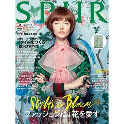 SPUR (シュプール) 2016年 04月号 [雑誌]