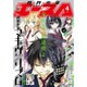 少年エースA 2016年 04月号 [雑誌]