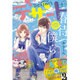 デザート 2016年 04月号 [雑誌]