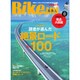 BikeJIN (培倶人) 2016年 04月号 [雑誌]