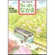 ちいさいなかま 2016年 04月号 [雑誌]