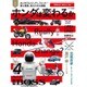 月刊 BOSS(ボス) 2016年 04月号 [雑誌]