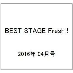 BEST STAGE Plus 2016年 04月号 [雑誌]
