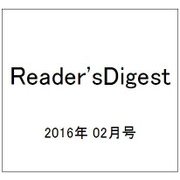 Reader'sDigest 2016年 02月号 [雑誌]