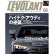 LE VOLANT (ル・ボラン) 2016年 04月号 [雑誌]