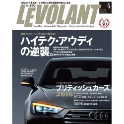 LE VOLANT (ル・ボラン) 2016年 04月号 [雑誌]