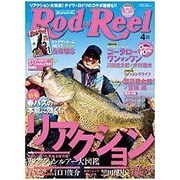Rod and Reel (ロッド・アンド・リール) 2016年 04月号 [雑誌]