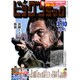 ビッグコミック 2016年 3/10号 [雑誌]