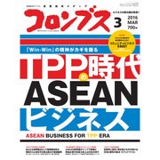 月刊コロンブス 2016年 03月号 [雑誌]