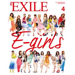 月刊 EXILE (エグザイル) 2016年 04月号 [雑誌]