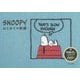 SNOOPY はじめての刺繍 [単行本]