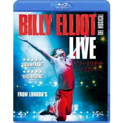 ビリー・エリオット ミュージカルライブ ～リトル・ダンサー [Blu-ray Disc]