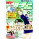 漫画ゴルフDVDレッスン バーディーラッシュ (GW MOOK) [ムックその他]