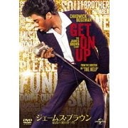 ジェームス・ブラウン~最高の魂(ソウル)を持つ男~