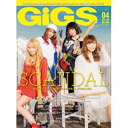 GiGS (ギグス) 2016年 04月号 [雑誌]