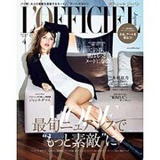 L'OFFICIEL JAPAN 2016年 04月号 [雑誌]