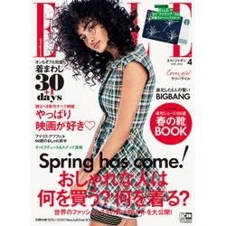 ELLE JAPON 2016年 04月号 [雑誌]