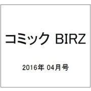 コミック BIRZ (バーズ) 2016年 04月号 [雑誌]