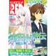 チャンピオン RED (レッド) 2016年 05月号 [雑誌]