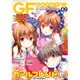 ガールフレンド(仮)マガジン 2016年 04月号 [雑誌]