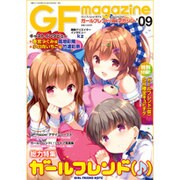 ガールフレンド(仮)マガジン 2016年 04月号 [雑誌]