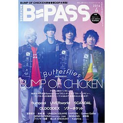 BACKSTAGE PASS (バックステージ・パス) 2016年 04月号 [雑誌]