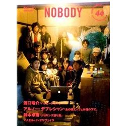 nobody 44 [ムックその他]