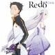 鈴木このみ／Redo (TVアニメ Re:ゼロから始める異世界生活 オープニングテーマ)
