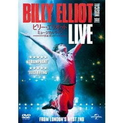 ビリー・エリオット ミュージカルライブ ～リトル・ダンサー [DVD]