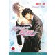 死ぬまで純愛(KAREN文庫Mシリーズ) [文庫]