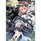 魔法少女ここねはかく語りき　３<3>(ドラゴンコミックスエイジ) [コミック]
