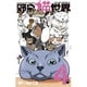 野良猫世界 4（少年サンデーコミックス） [コミック]