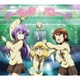 とりぷる□ふぃーりんぐ／ぐーちょきパレード (TVアニメ 三者三葉 エンディング・テーマ)