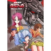 超獣機神ダンクーガ Blu-ray BOX