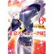 東京スーパーシーク様!! 6（ミッシイコミックス Next comics F） [コミック]