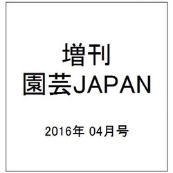 ミネラ 2016年 04月号 No.40 [雑誌]