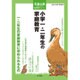 増刊児童心理 2016年 04月号 No.1021 [雑誌]