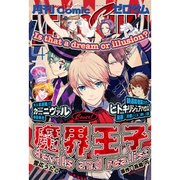 Comic ZERO-SUM (コミック ゼロサム) 2016年 04月号 [雑誌]