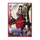 はいからさんが通る [DVD]