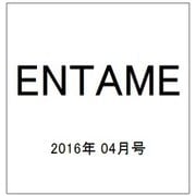 ENTAME (エンタメ) 2016年 04月号 [雑誌]