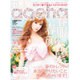 小悪魔ageha4月号 2016年 04月号 [雑誌]