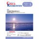 JOURNAL OF CLINICAL REHABILITATION (クリニカル リハビリテーション) 2016年 03月号 [雑誌]