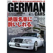 GERMAN CARS (ジャーマン カーズ) 2016年 04月号 [雑誌]