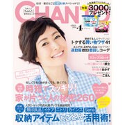 CHANTO (ちゃんと) 2016年 04月号 [雑誌]