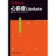 増刊医学のあゆみ 2016年 2/25号 [雑誌]