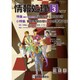 情報処理 2016年 03月号 [雑誌]